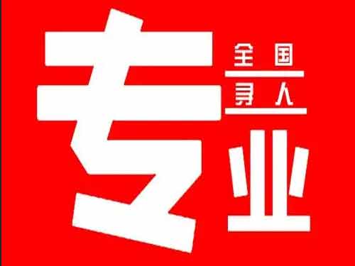 泰山侦探调查如何找到可靠的调查公司